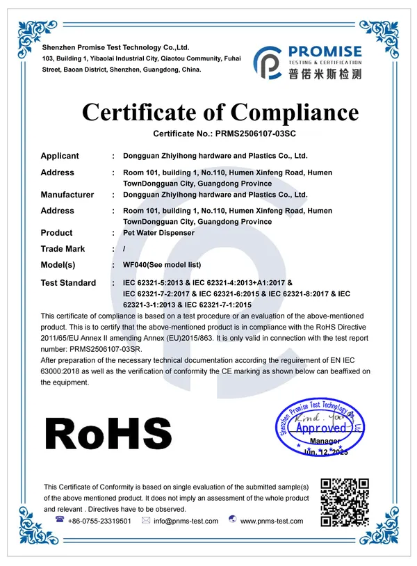 PRMS2506107 03SC ROHS
