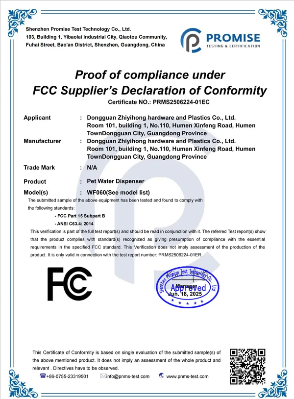 PRMS2506224 01 FCC SDOC